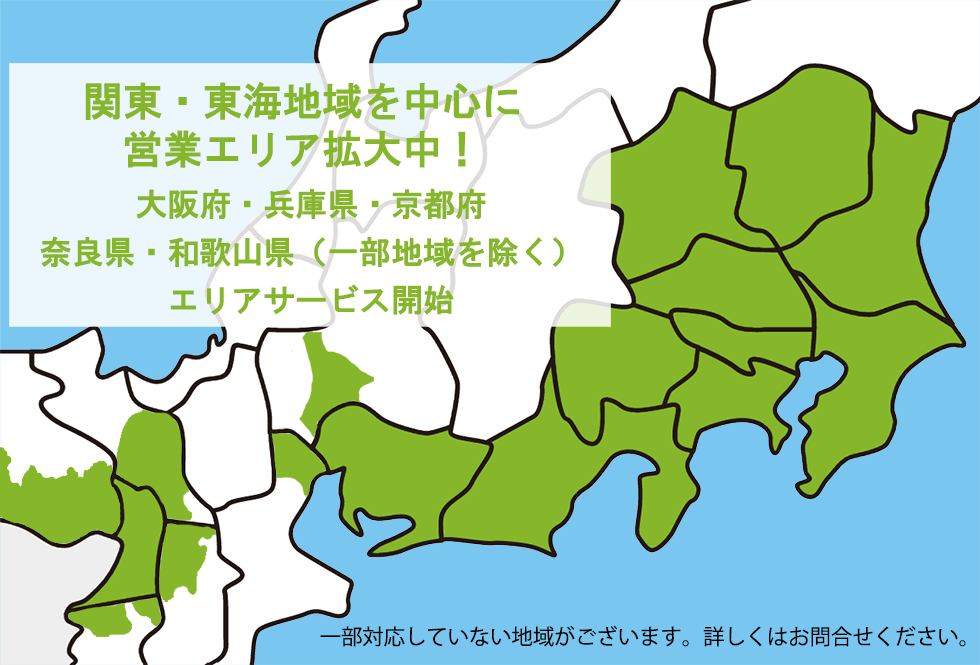 地図をクリックすると提携先の一覧が表示されます。