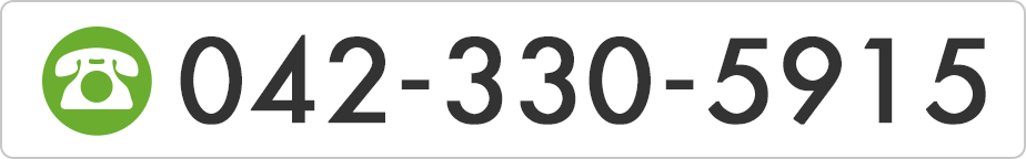 042-330-5915